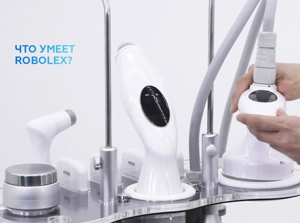 Robolex. 5 в 1: Инновационный комплекс для омоложения и коррекции фигуры!