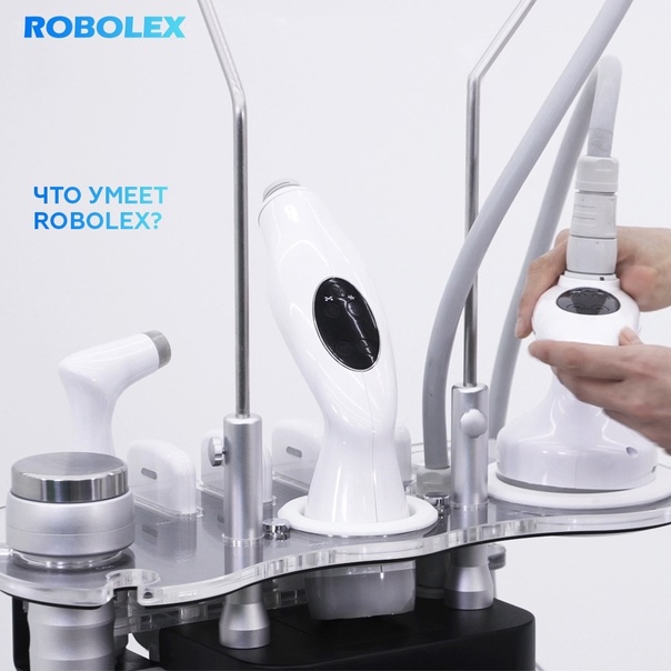 Robolex. 5 в 1: Инновационный комплекс для омоложения и коррекции фигуры!